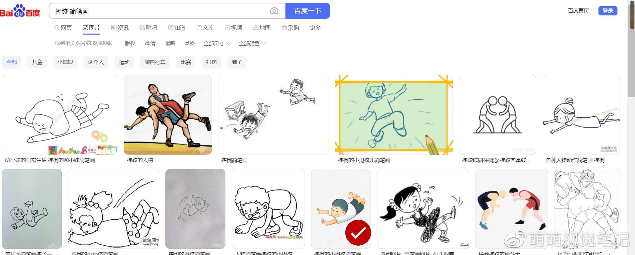 如何自己画一个人物,怎么快速又简便的画一个人