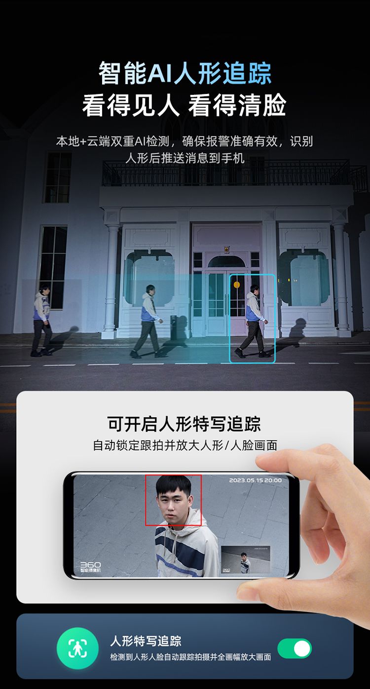 家用户外摄像机哪一款最好,户外摄像机怎么选