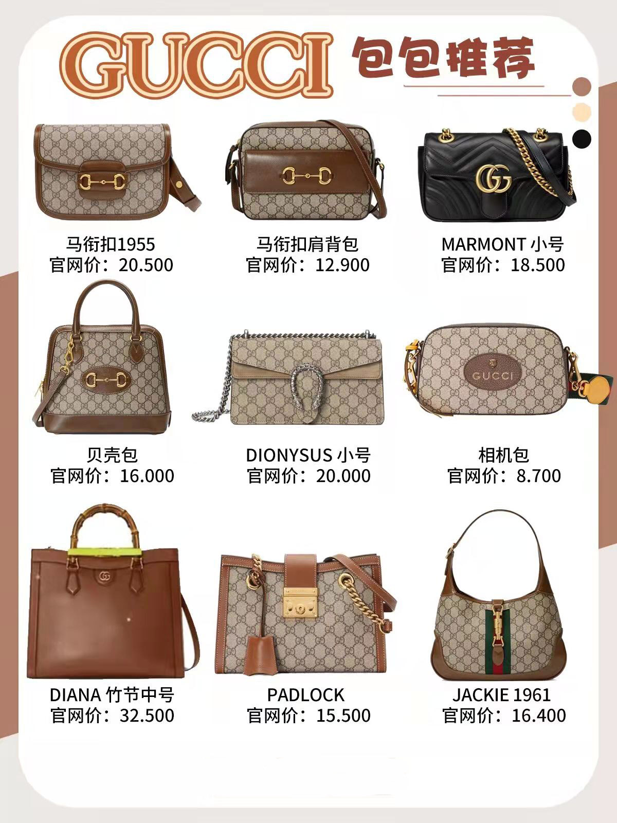 高档一点的女人款的包包,入门级性价比高的奢侈品包包