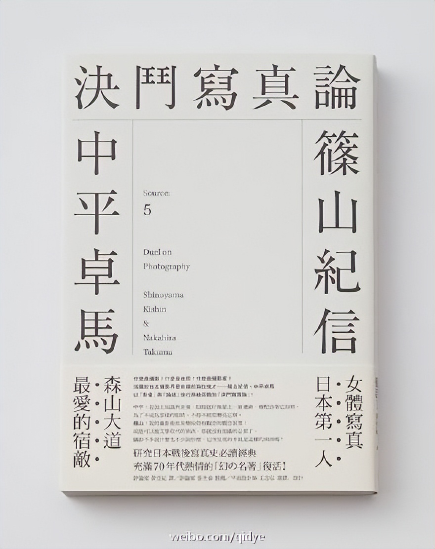 书籍装帧设计说明,书籍装帧设计ps