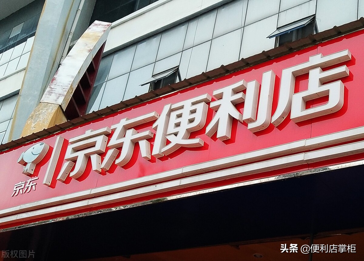 连锁便利店加盟中的4个套路分析,便利店连锁最好的赚钱模式