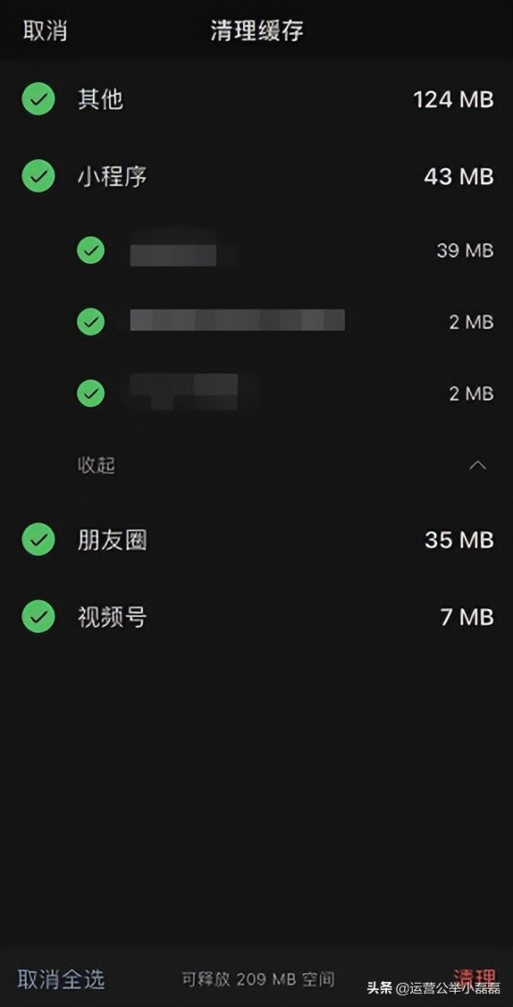ios更新微信公众号提醒,ios系统更新微信公众号