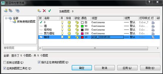 cad图层导出样板,替换cad样板图层