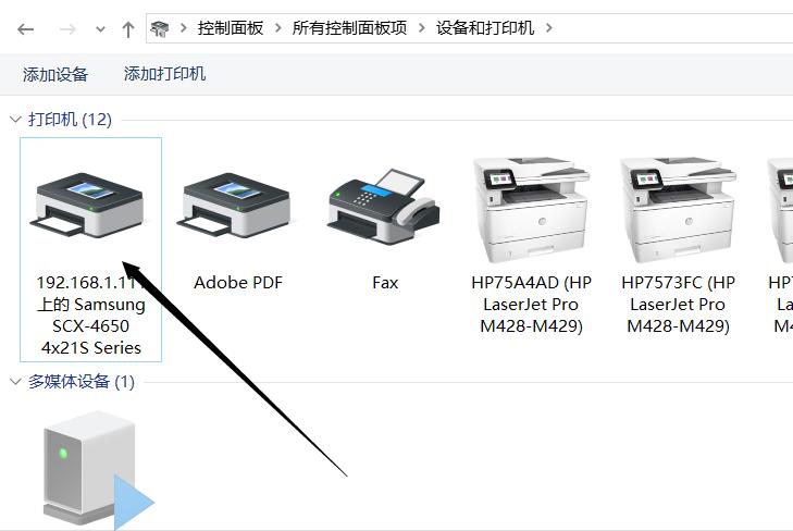 电脑连不到打印机怎么办,电脑连打印机视频教程