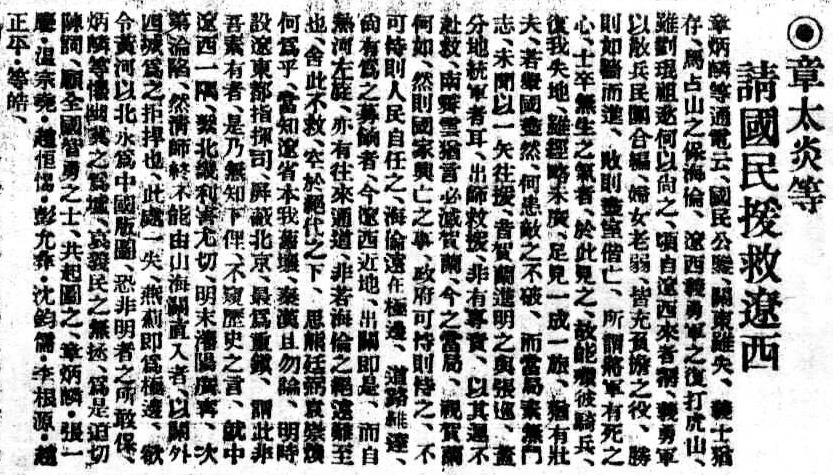 诚轩22春拍·中国书画丨小小信札大大人生