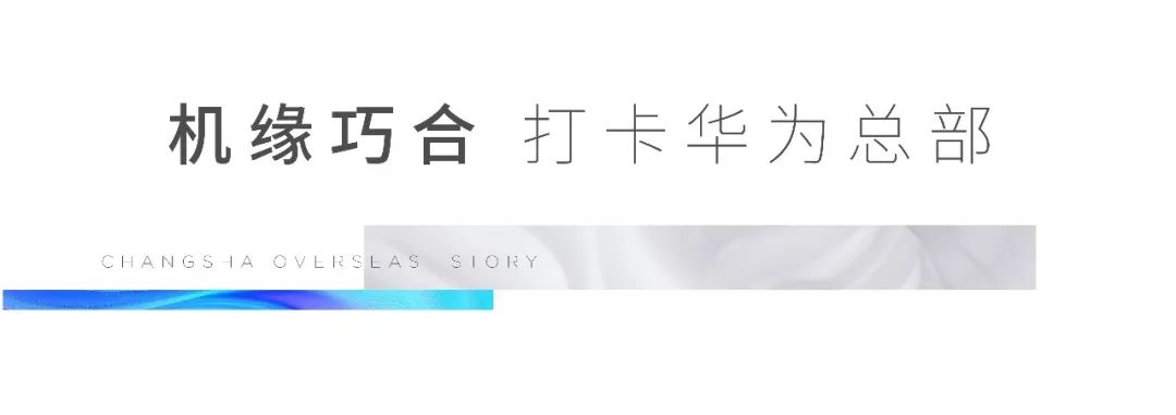 20岁大亮在韩国：公派留学，吵架误摔手机，打卡华为总部