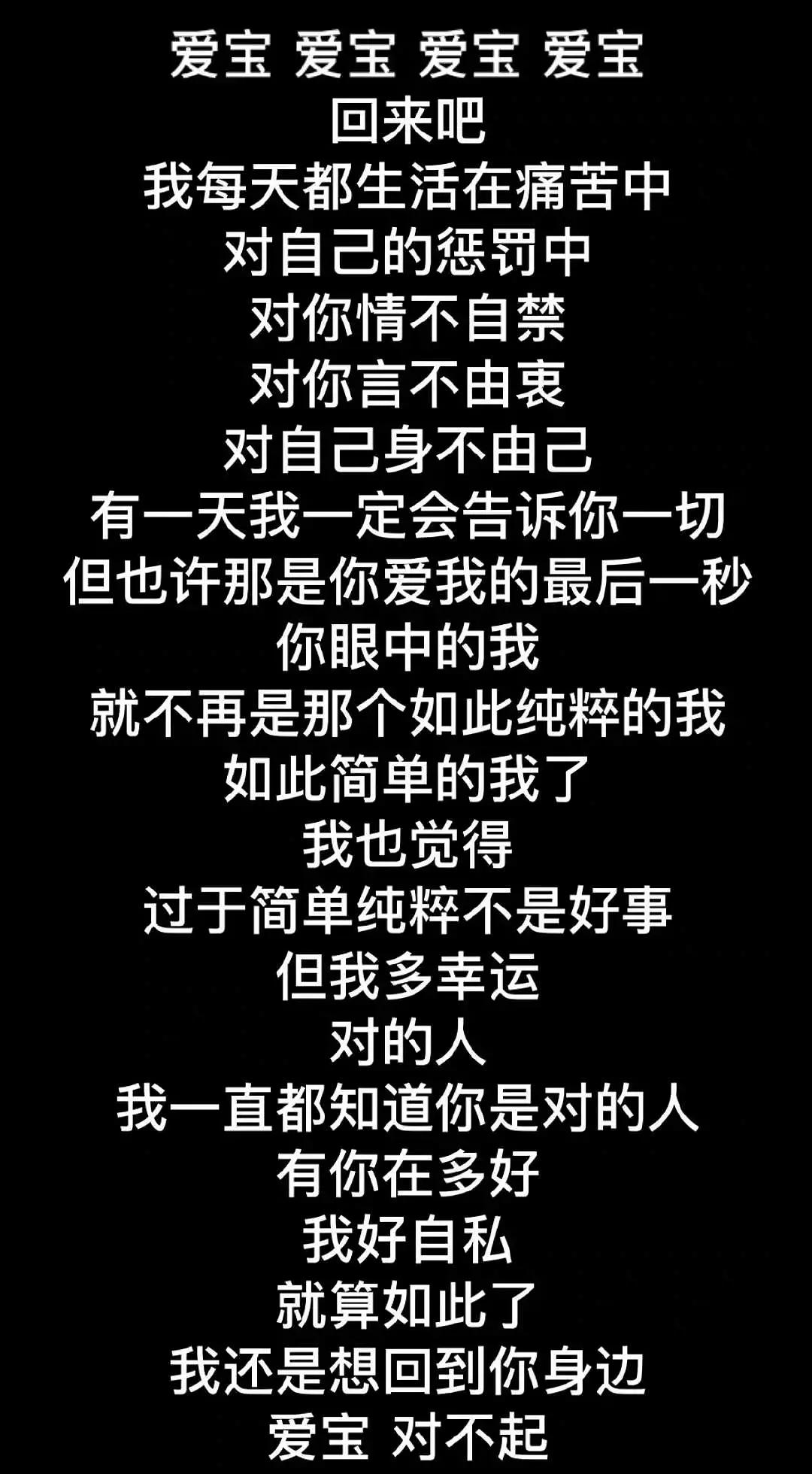 娜扎牛仔裤引争议,娜扎黑色破洞裤