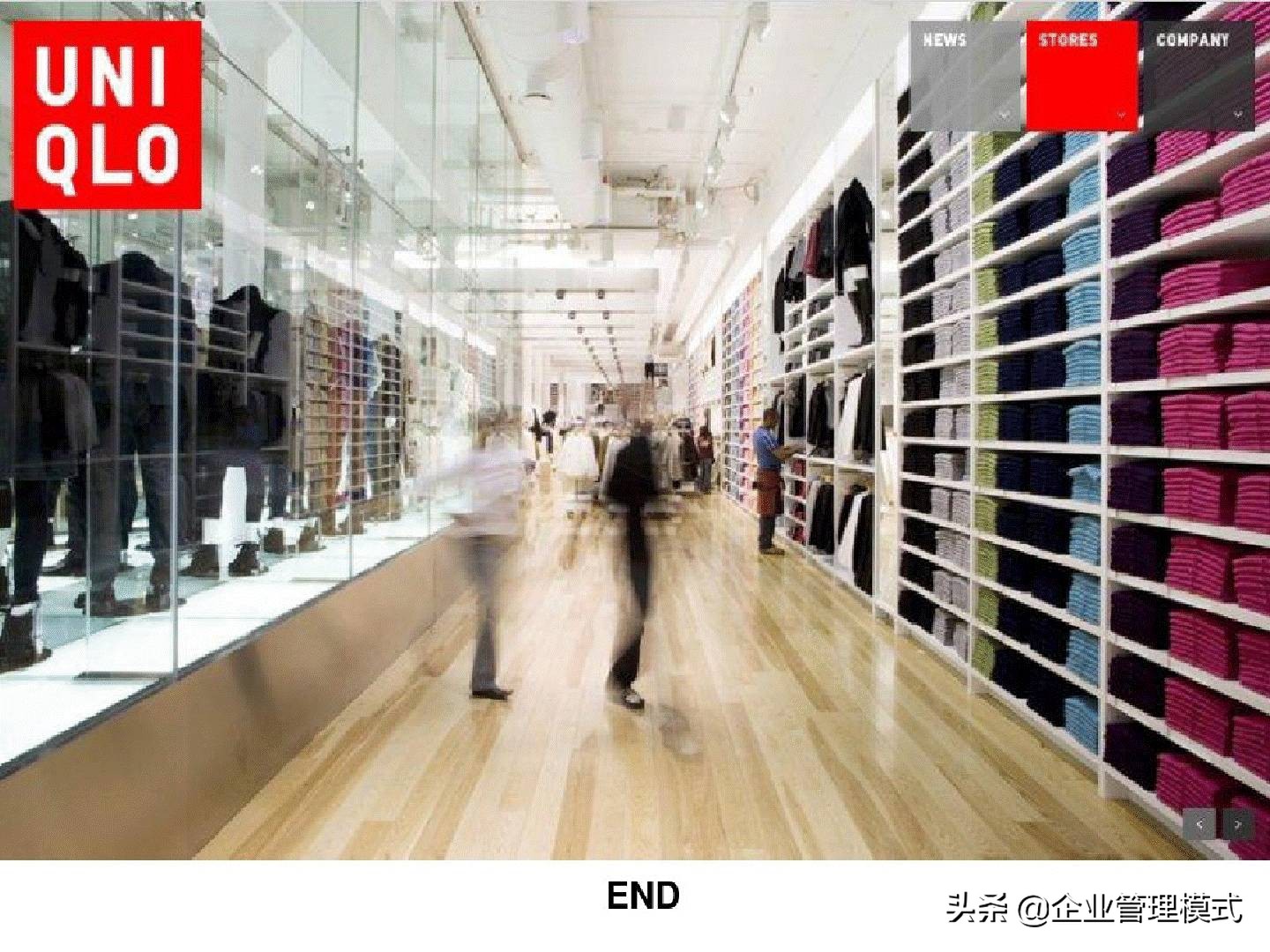 新零售下优衣库的营销策略,优衣库产品营销策略