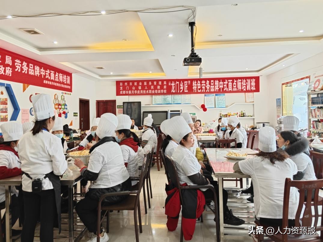 彭州市有哪些技能培训学校,彭州技能培训机构