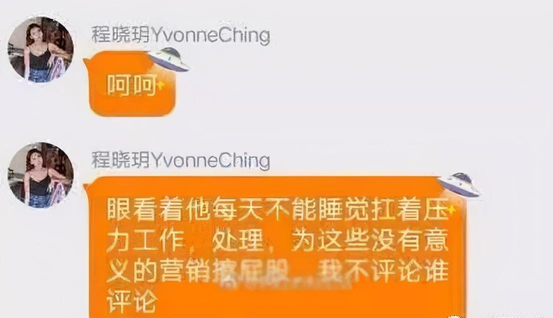 郑恺到底爱程晓玥还是苗苗,郑恺对程晓玥苗苗态度对比