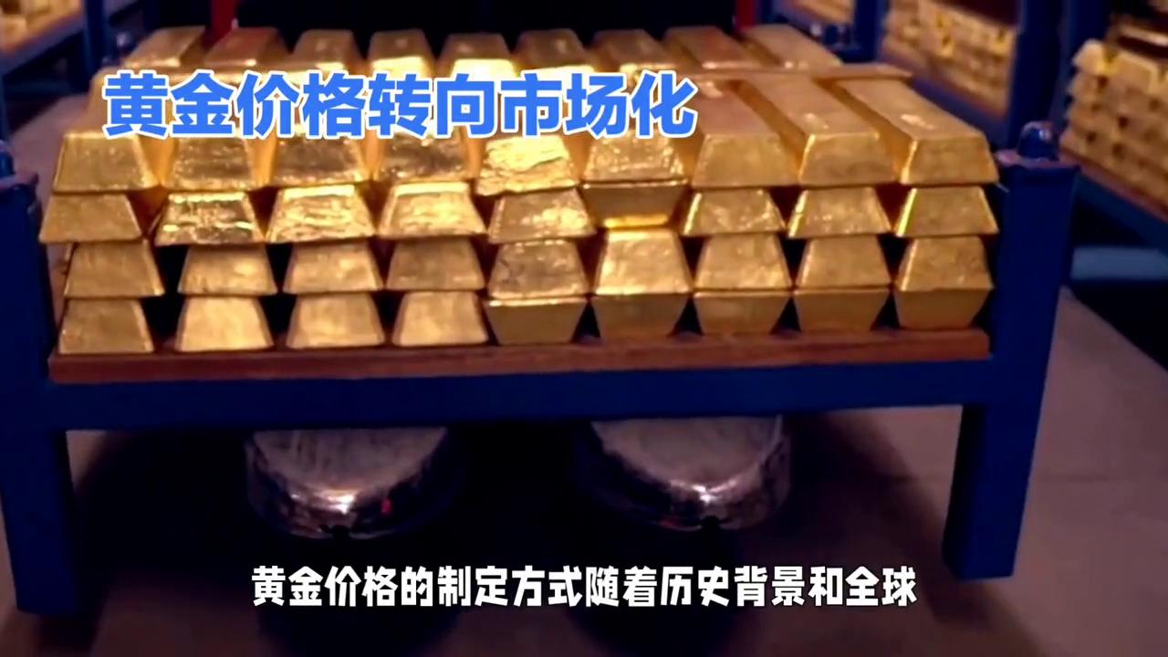 黄金定价法则公式,黄金定价法计算公式