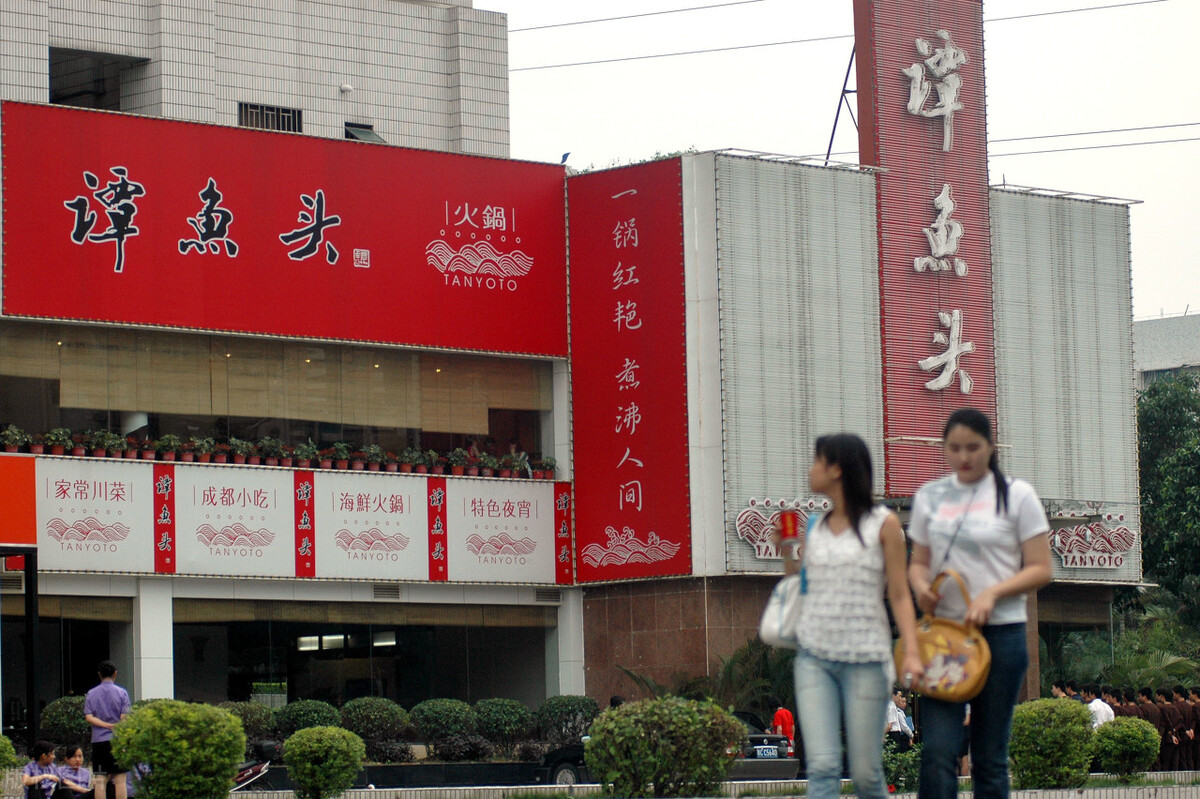 谭长安百科内容,谭长安最新视频