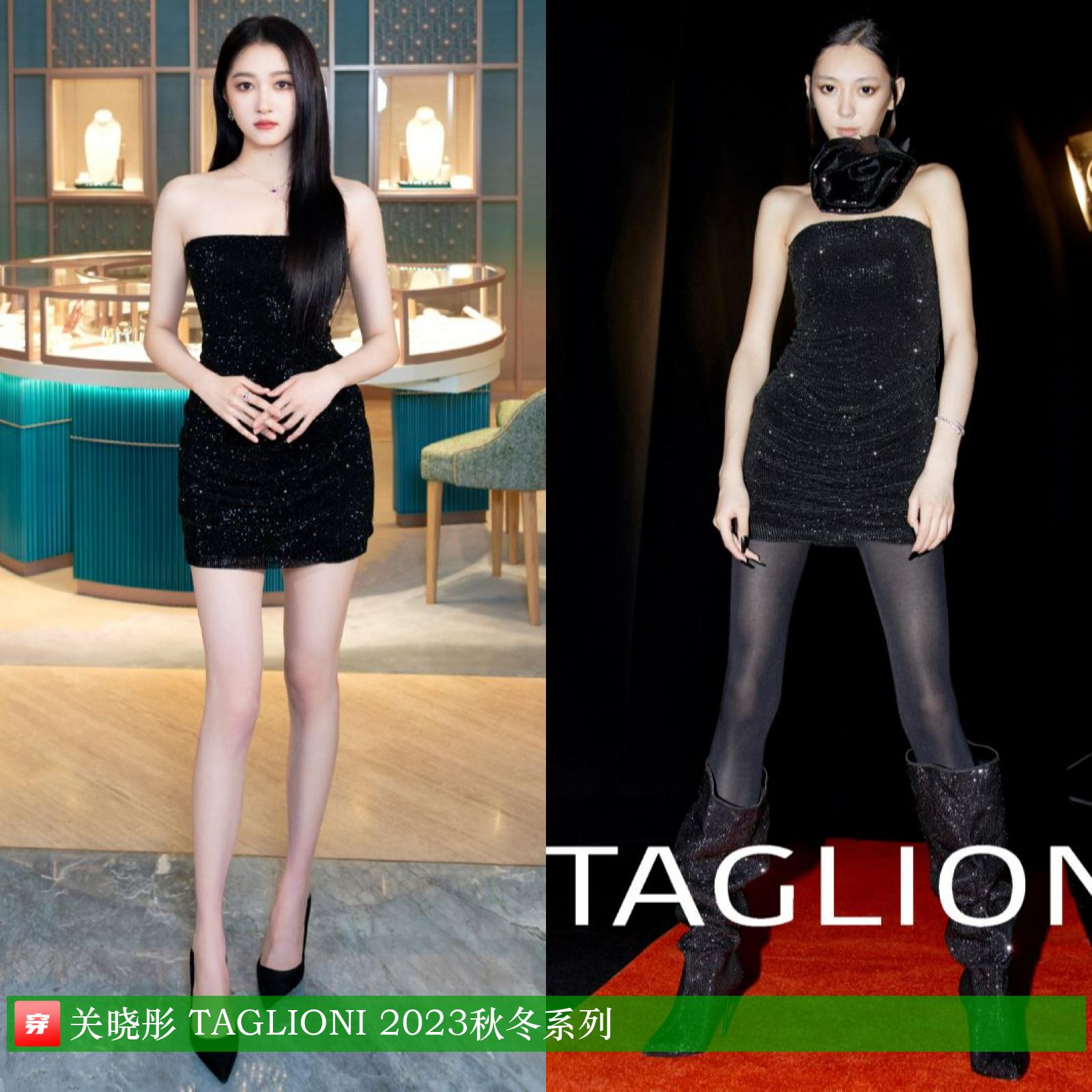 杨洋龚俊登封面，关晓彤超短裙露长腿，刘诗诗妆容显老气咋回事？