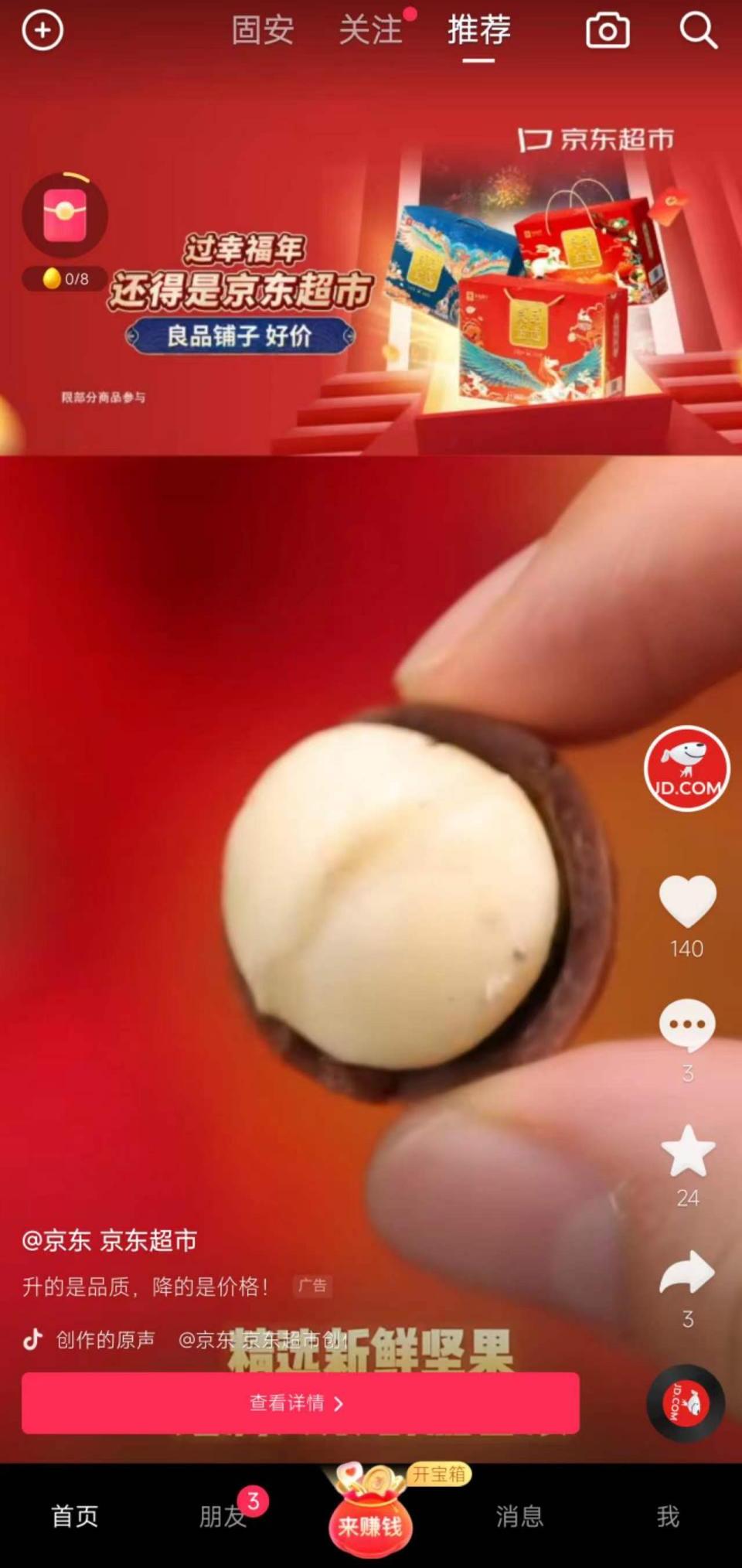 春节零食补货,春节零食买太多