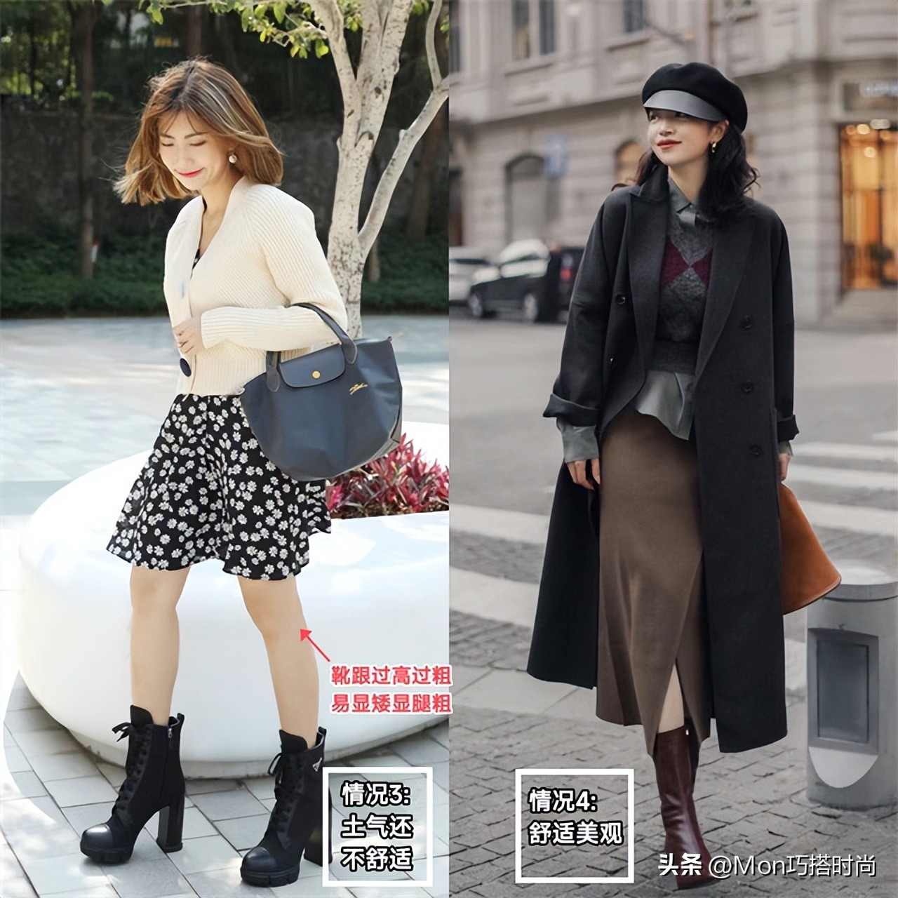 女生自以为很潮却很土的靴子,女人懂不懂时髦看打扮就知道了