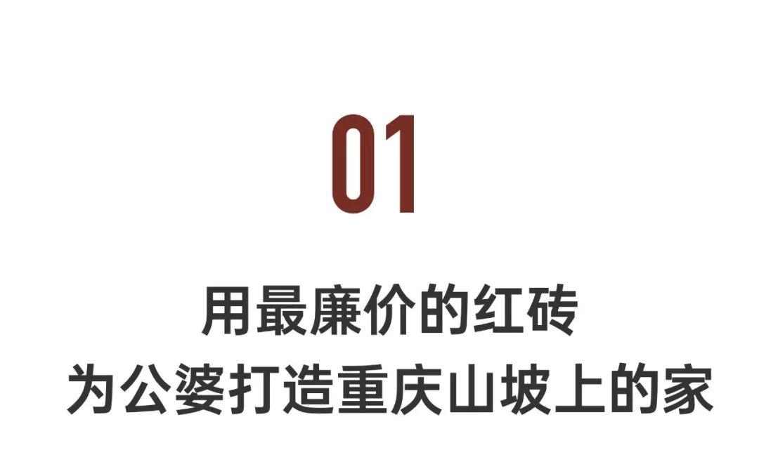 四个人回老家改造老房子,90后回农村建房子视频