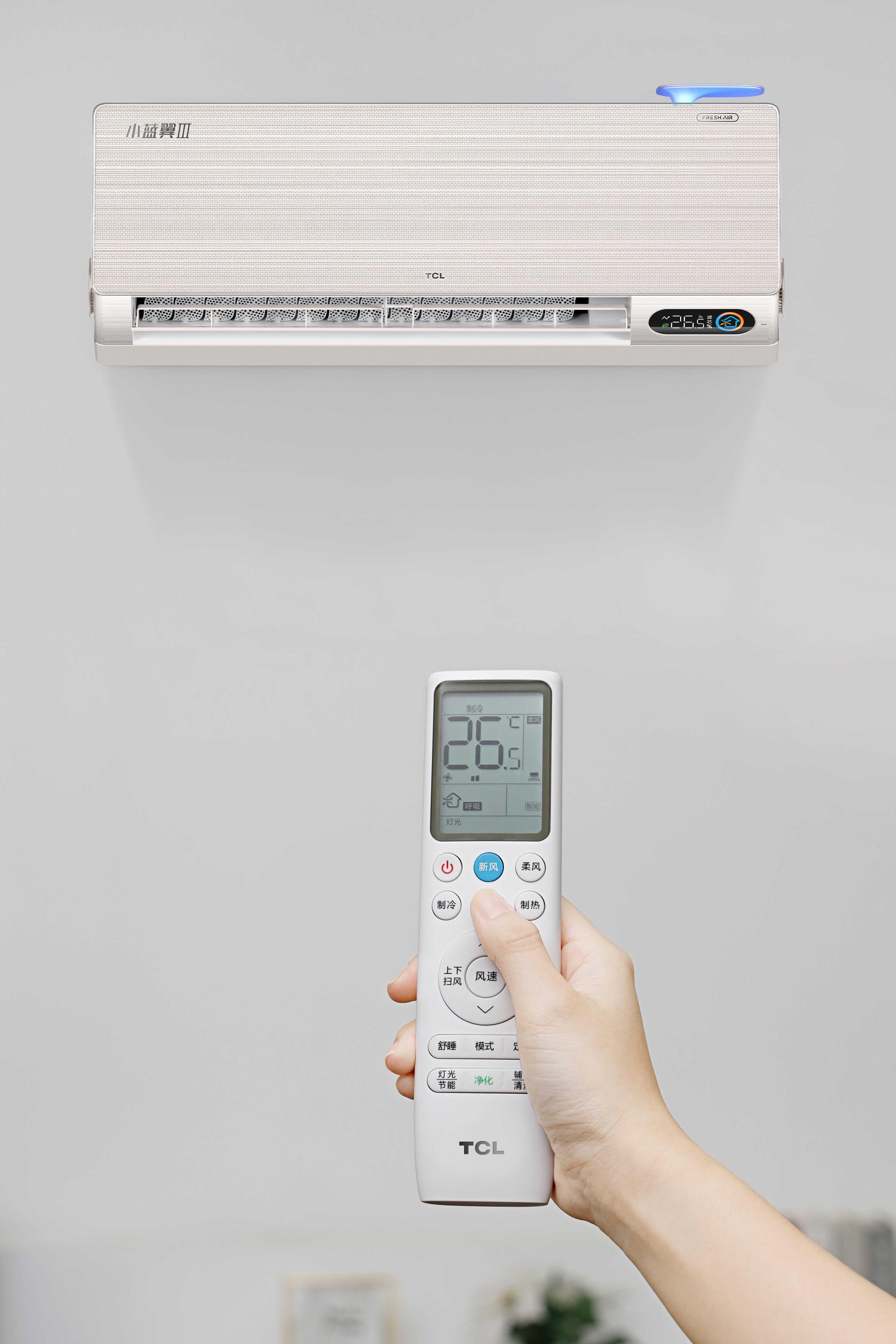 买什么样的空调省电费,空调怎么省电不然电费很贵