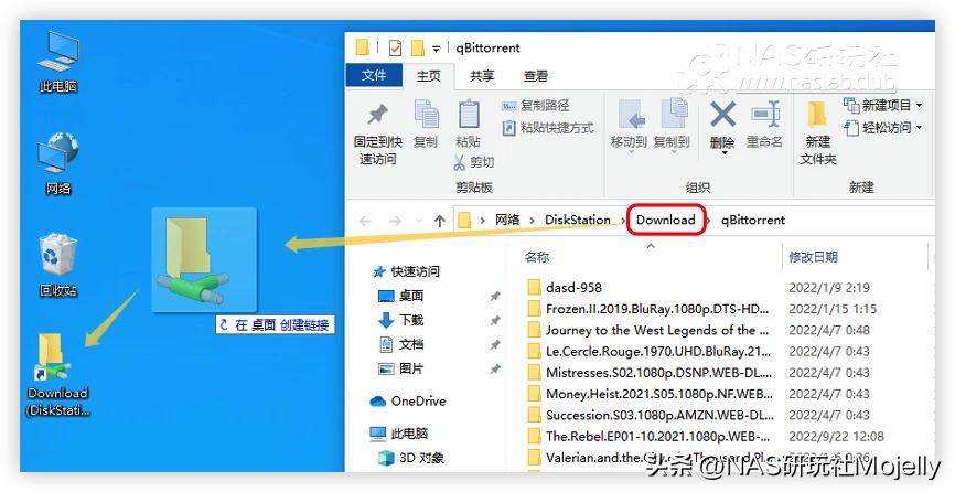 Windows电脑如何访问NAS共享?90%萌新所不知道的完整“姿势”
