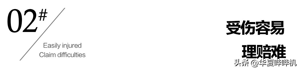 外卖小哥迟到会被平台扣多少钱,外卖员送外卖超时被扣300合理吗