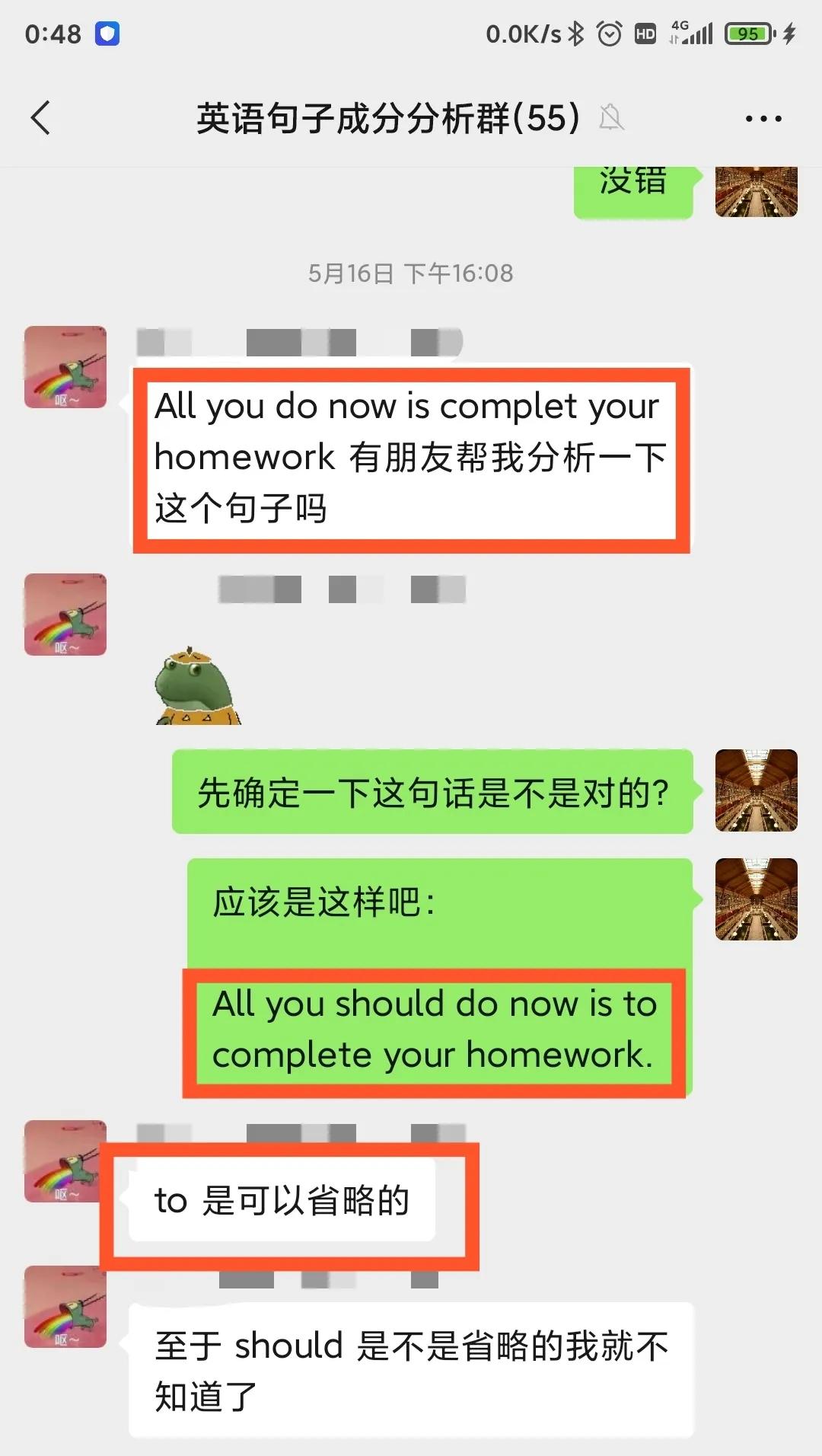 什么是动词不定式的句子,什么是动词不定式作定语