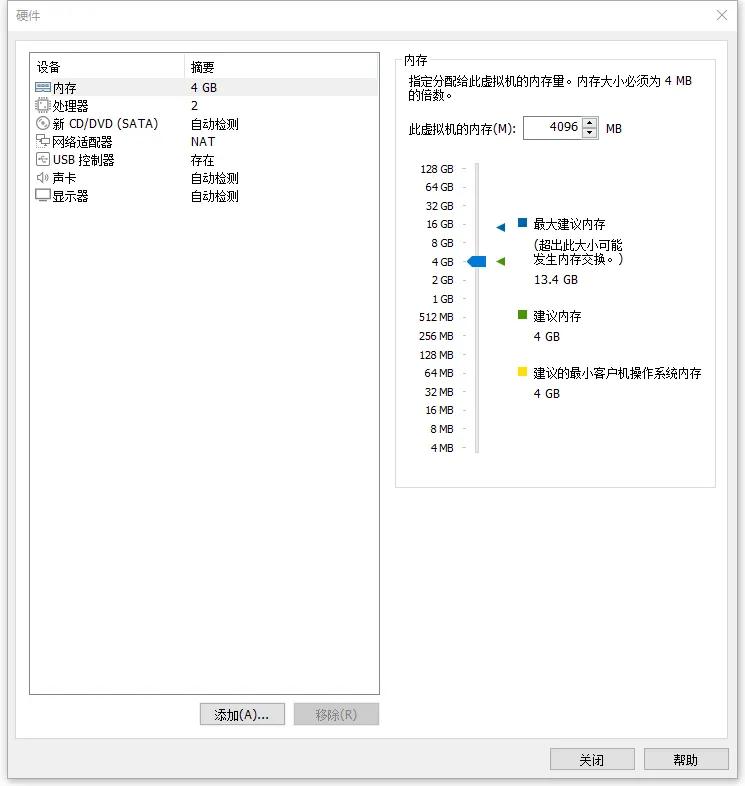 如何在vm上安装软件,vm能不能装黑苹果