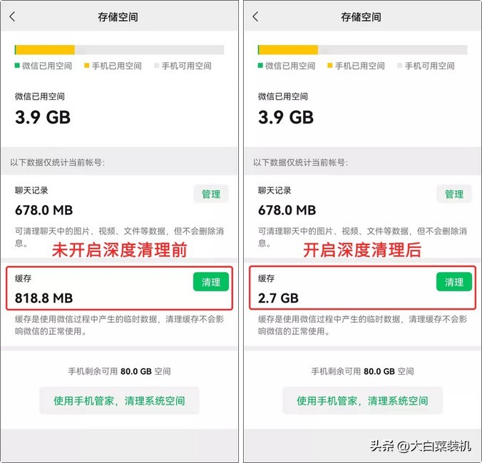 微信版本更新竟有如此多亮点,微信这次更新用起来更爽了