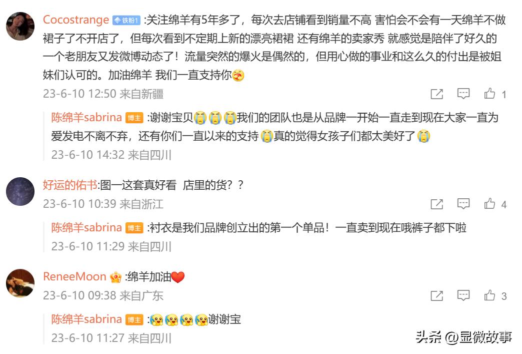 淘宝女装创业真实故事,半小时狂销30万的裙子