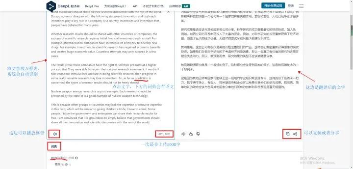 拍照翻译哪个软件好用,好用的翻译软件手机