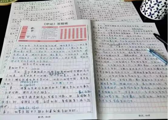 河南省考乡镇岗位好考吗,河南省考乡镇怎么报名