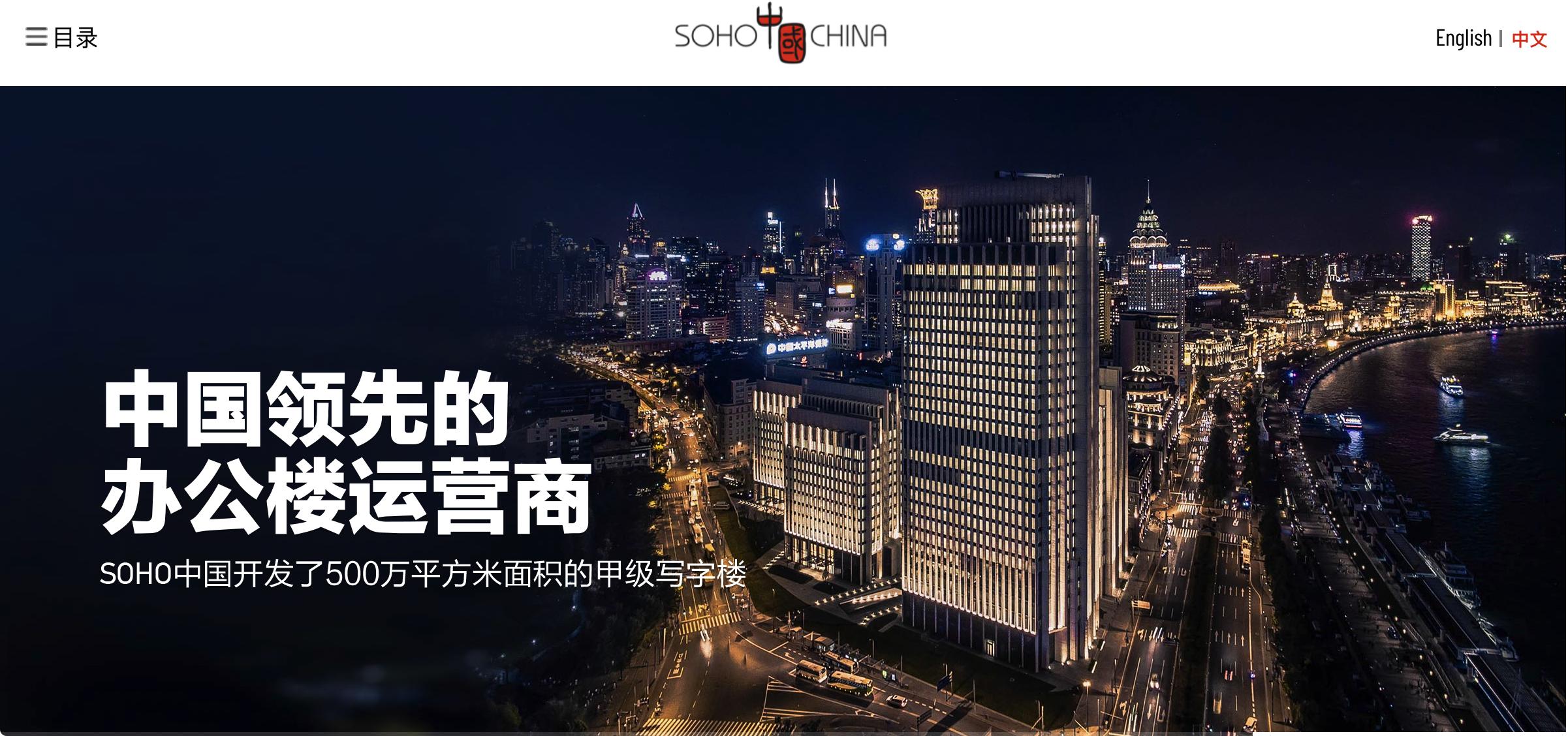 写字楼还能不能投资,在北京投资写字楼好还是商铺好