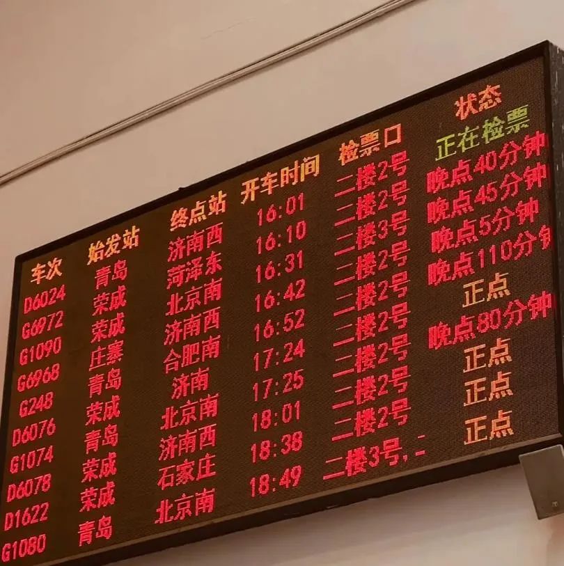 为什么现在高铁减少了,为什么高铁越来越不准时到达了