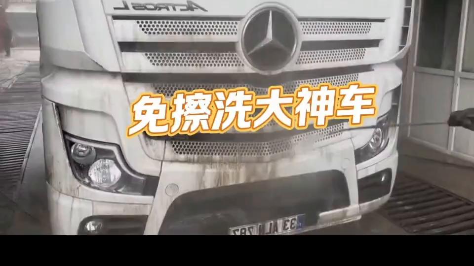 免擦拭洗车液的优缺点,免擦拭洗车液配方自制方法