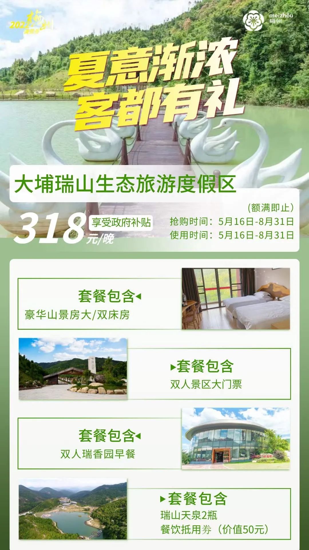 酒店订房有哪些平台,酒店预订优惠平台