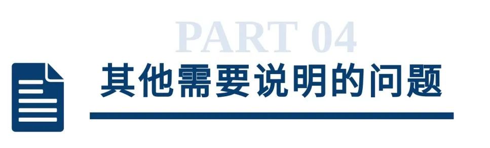 不当得利官司流程,不当得利纠纷的判决结果