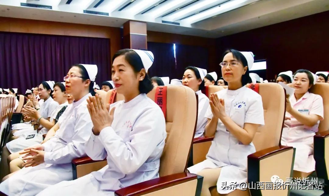 忻州妇幼护士节,英山县卫生局护士节表彰大会