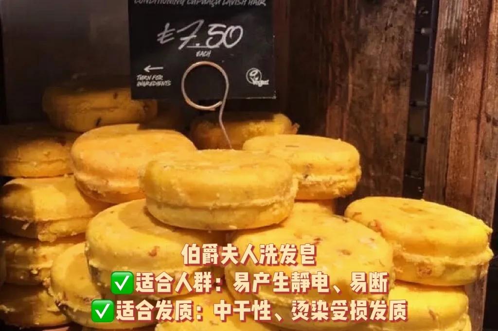 造型可爱精油皂,高颜值的各国小众香皂