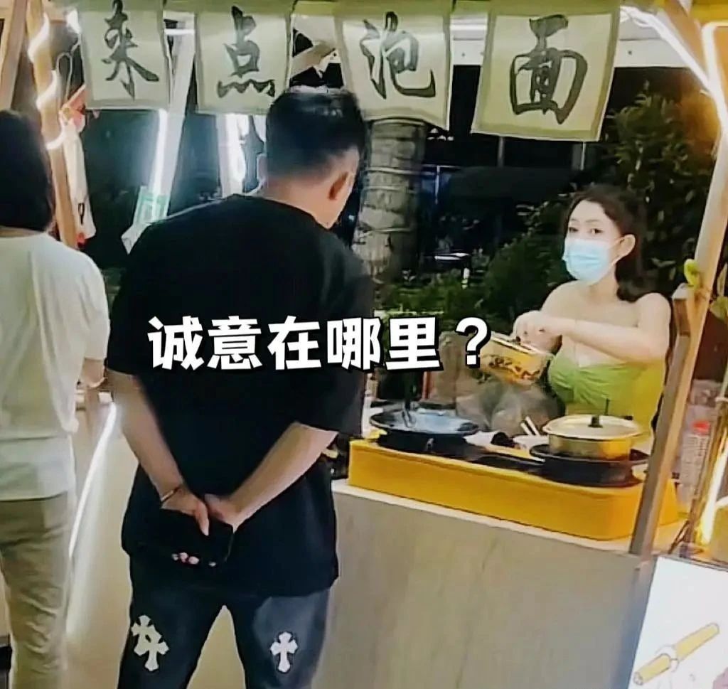 老板娘的小心机，摆摊卖泡面生意却异常红火，胸口的餐巾纸引争议