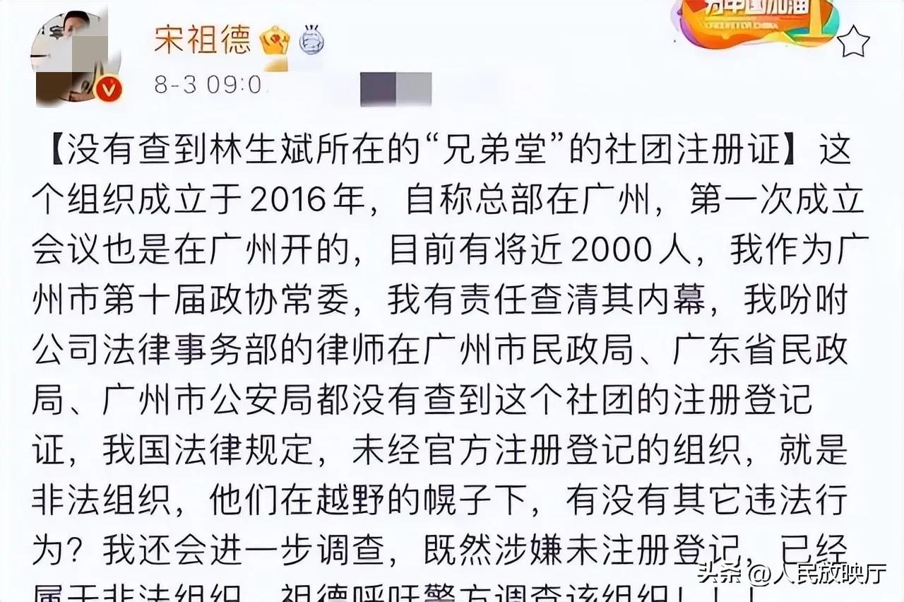 宋德祖谈胡鑫宇视频,宋德祖胡鑫宇后续