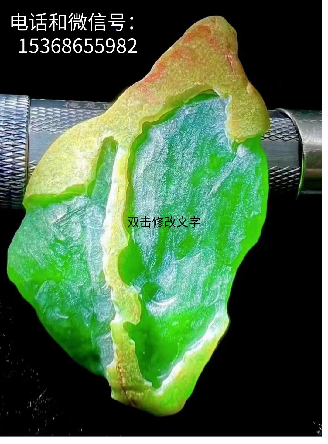 缅甸翡翠冰底飘绿,缅甸老坑冰种a货飘绿貔貅翡翠