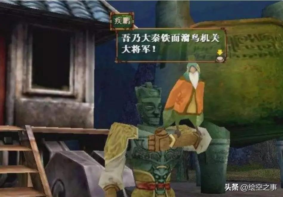 轩辕剑各版本排名,轩辕剑最新的单机是哪个版本