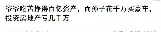 苹果发布会上王守义十三香为何引发流血事件？