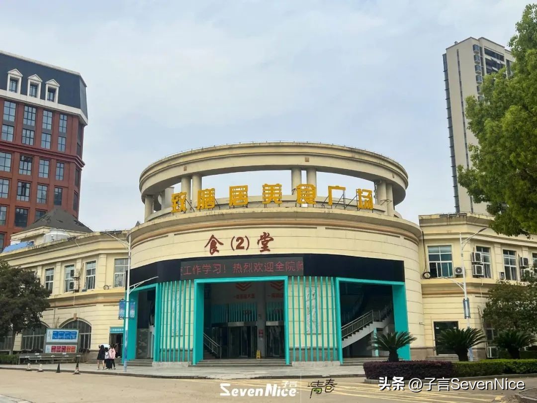 江西外语外贸职业学院学费多少,江西外语外贸职业学院报名代码