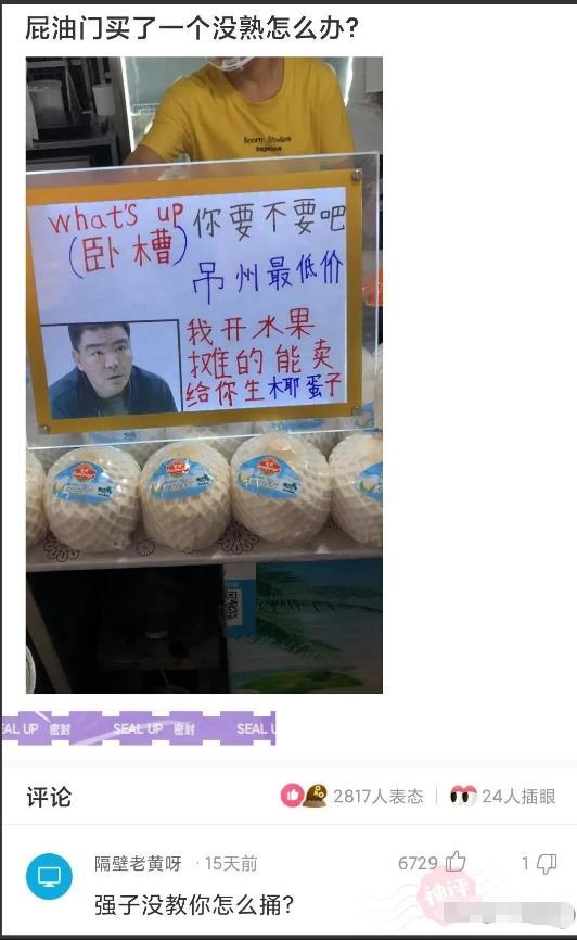 感冒向老板请假,生病了怎样向女老板请假