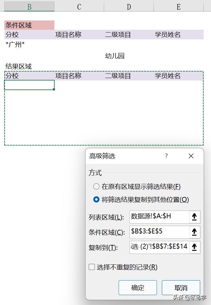 excel中ctrl+enter是什么快捷键,excel数字123456自动排下去快捷键