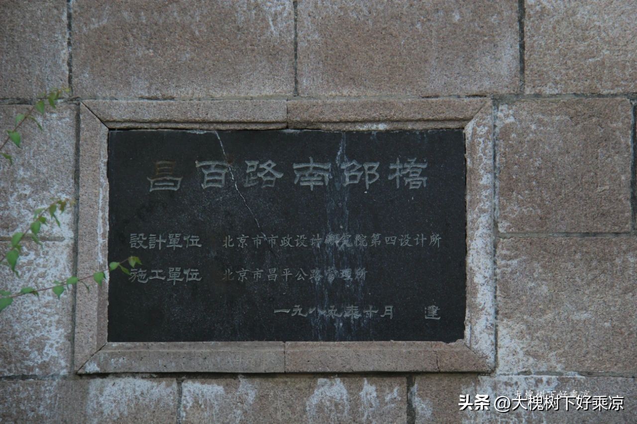 昌平区十三陵水库的水来自哪里,十三陵水库水源