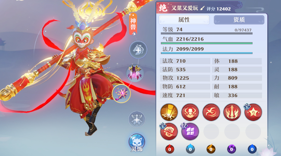 继《中国奇谭》之后，大闹天宫也火了？当回合手游遇上中式美学