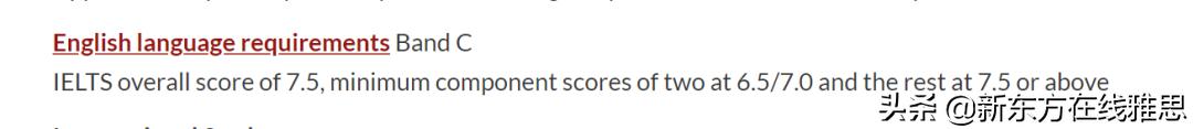雅思7.5容易吗,雅思7.5分能上什么档次的学校