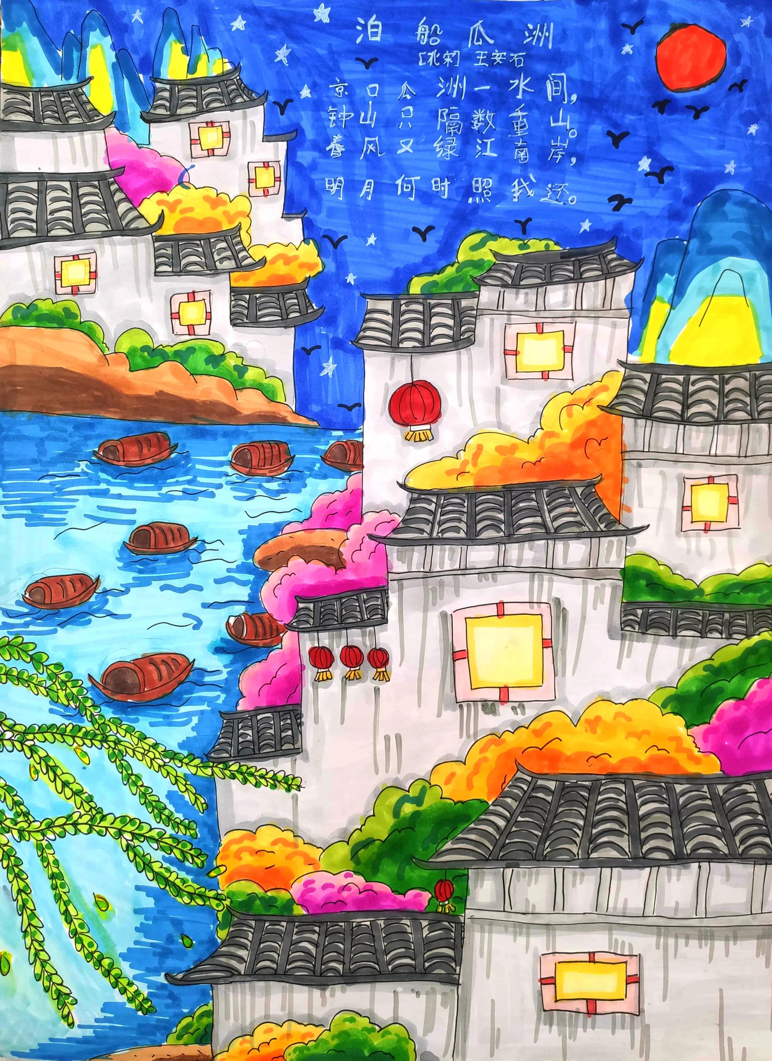 六年级古诗配画比赛,少儿美术诗配画比赛作业图片