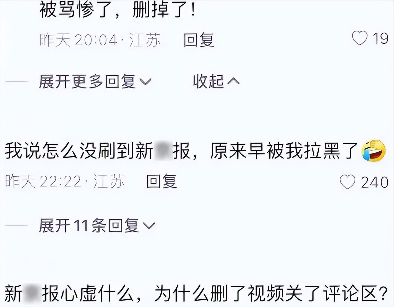 主流媒体应该发声反击吗,官方媒体批评意味什么