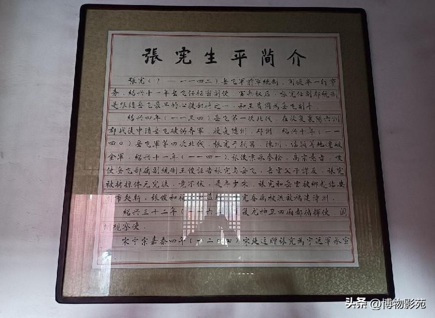 参观岳飞纪念馆怎么感慨,参观岳飞庙景区